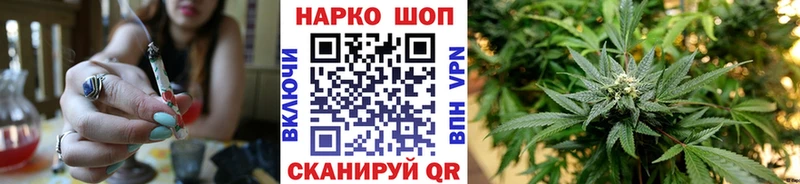 Купить наркоту Кызыл КОКАИН Каннабис