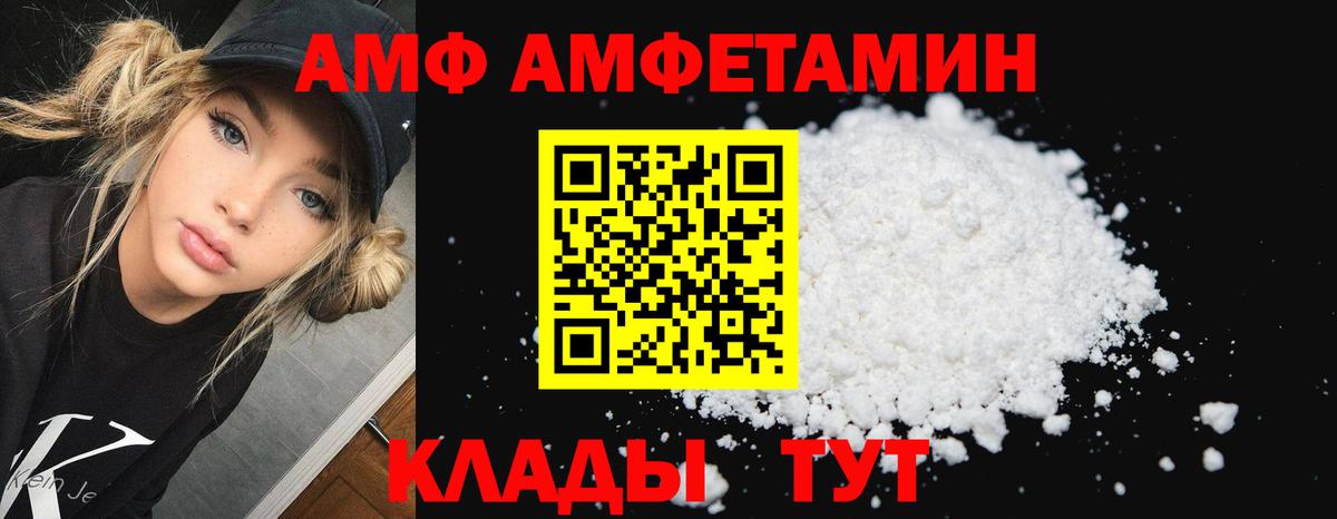Amphetamine  Вход с VPN  Кызыл  kraken ССЫЛКА  Амфетамин Розовый 