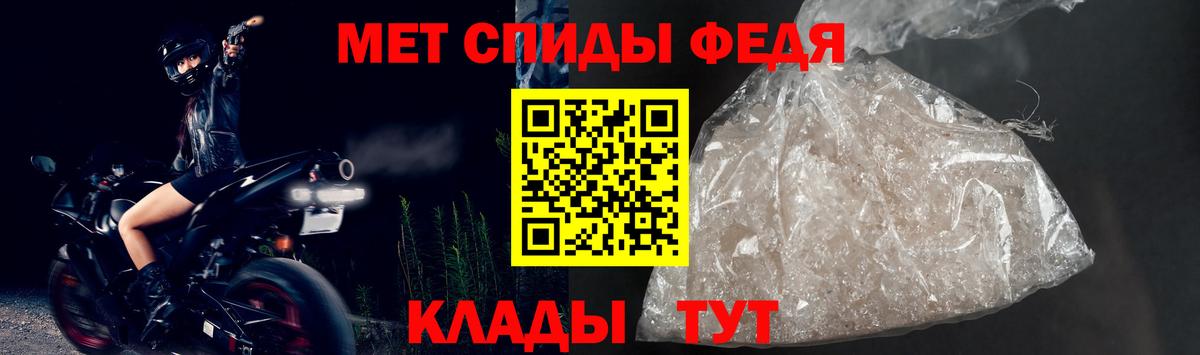 Amphetamine Premium Кызыл
