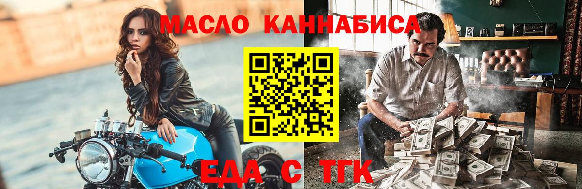 Canna-Cookies конопля  Вход с VPN  Кызыл 
