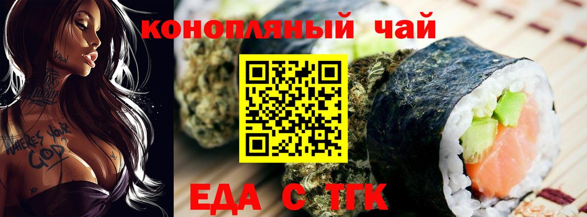 Canna-Cookies конопля Кызыл