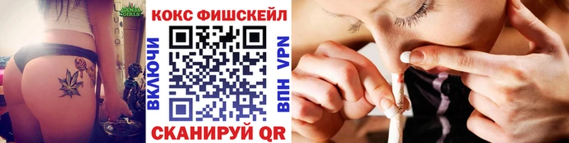 Кокаин VHQ  Кызыл 