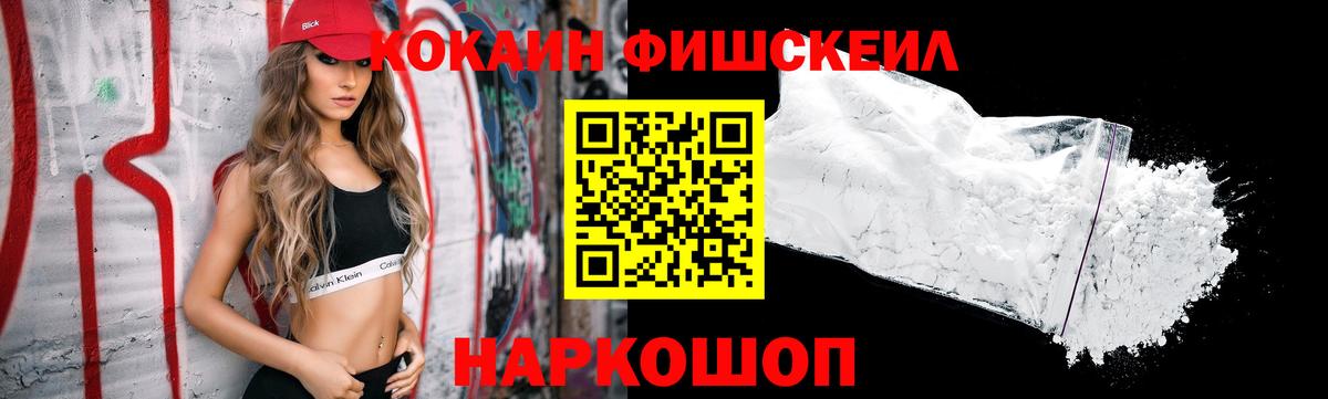КОКАИН Перу  COCAIN  Кызыл  Вход с VPN  Кокаин Боливия 