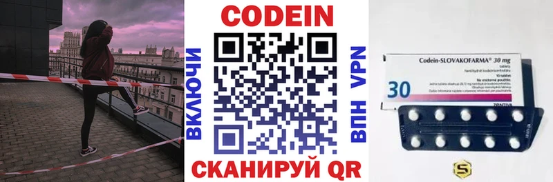 Кодеиновый сироп Lean Purple Drank KRAKEN зеркало Кызыл