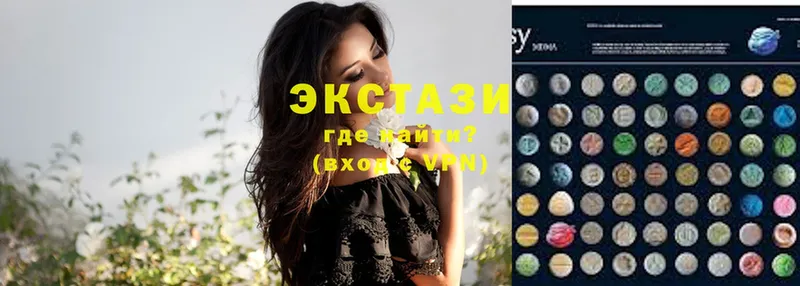 Ecstasy MDMA  где можно купить   Кызыл 