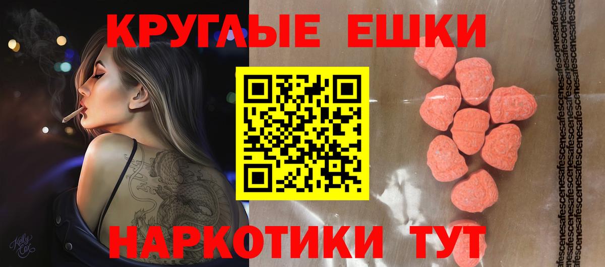 КОКАИН Кызыл