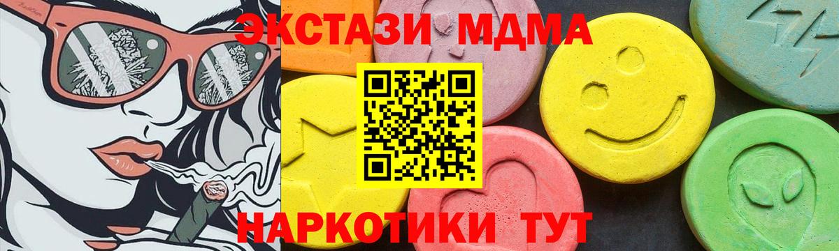 Ecstasy 280мг Кызыл