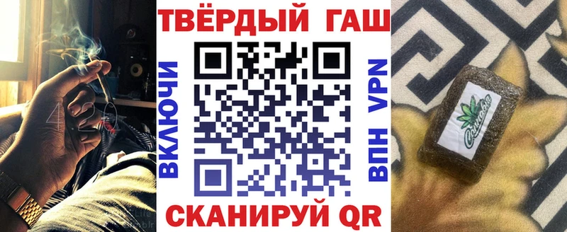 Гашиш гашик  mega ТОР  Кызыл 