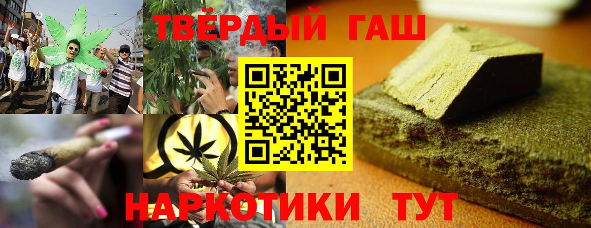 Кызыл  ГАШИШ  Вход с VPN  ГАШИШ хэш  где продают наркотики  ГАШИШ гашик 