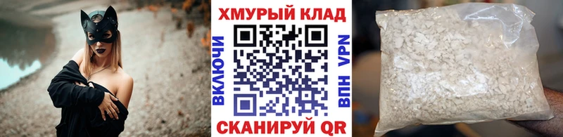 ссылка на мегу онион  Кызыл  Героин герыч  где найти наркотики 