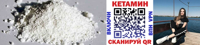 KRAKEN рабочий сайт  как найти наркотики  Кызыл  darknet телеграм  Кетамин ketamine 