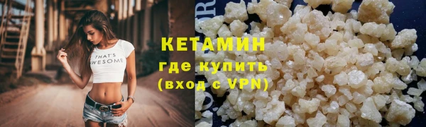 мефедрон мука Михайловка