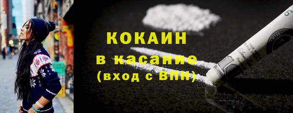 Альфа ПВП Михайлов