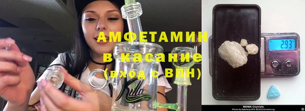 мефедрон мука Михайловка