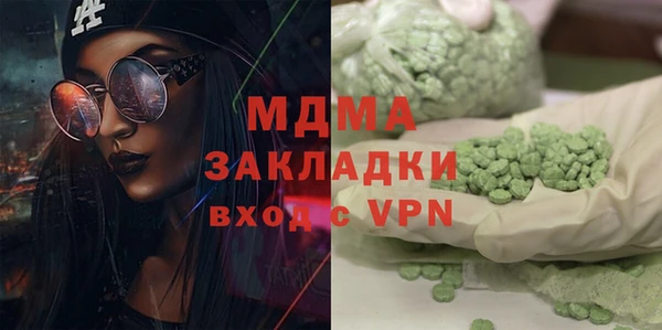 Альфа ПВП Михайлов