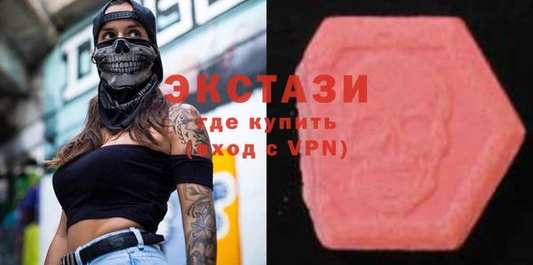 мефедрон мука Михайловка