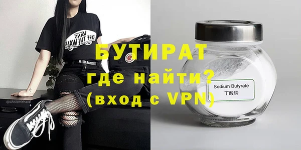 мефедрон мука Михайловка