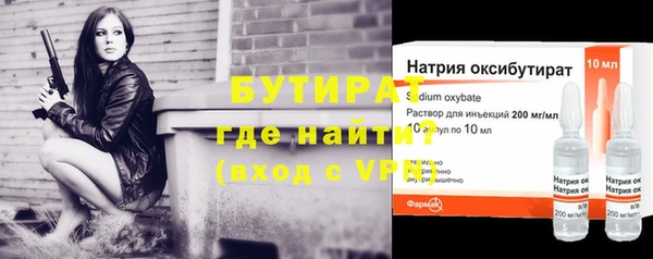мефедрон мука Михайловка