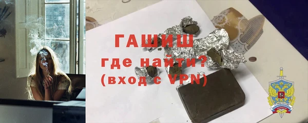 Альфа ПВП Михайлов