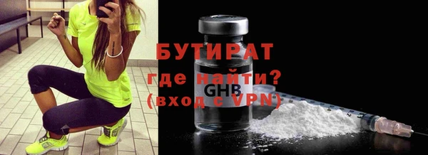 Альфа ПВП Михайлов