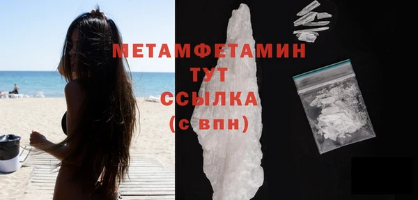 мефедрон мука Михайловка