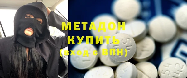мефедрон мука Михайловка