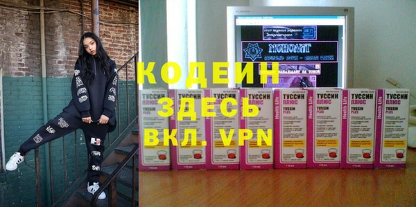 Альфа ПВП Михайлов