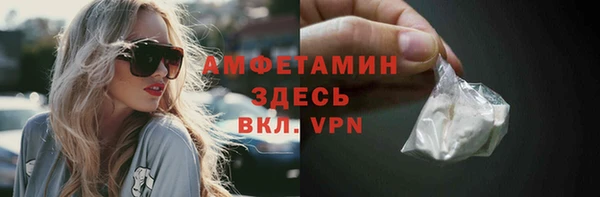 мефедрон мука Михайловка