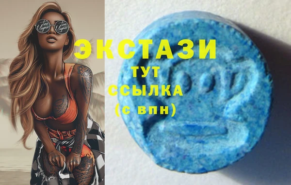 мефедрон мука Михайловка