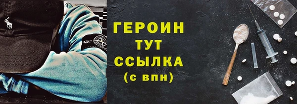 мефедрон мука Михайловка