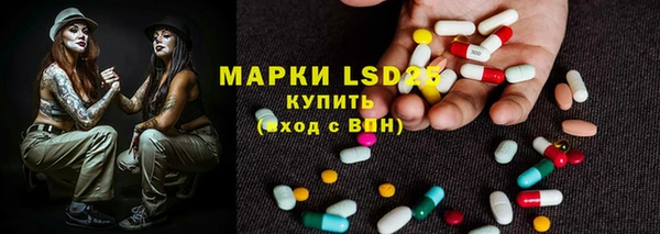 MDMA Богданович