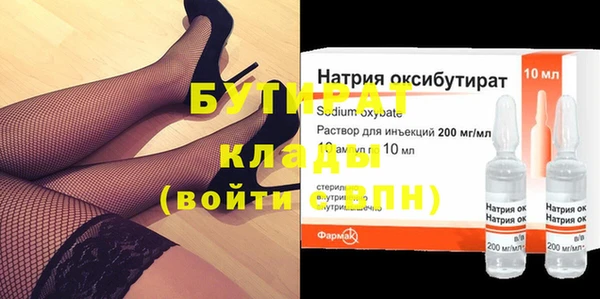 крисы Михайловск