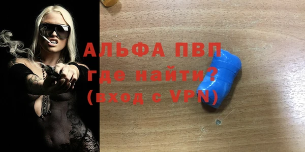 Альфа ПВП Михайлов