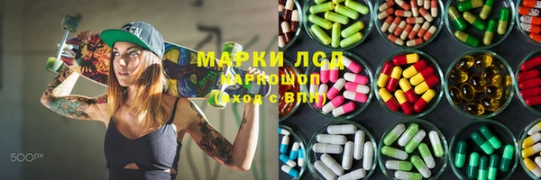 Альфа ПВП Михайлов