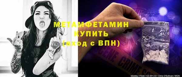 мефедрон мука Михайловка