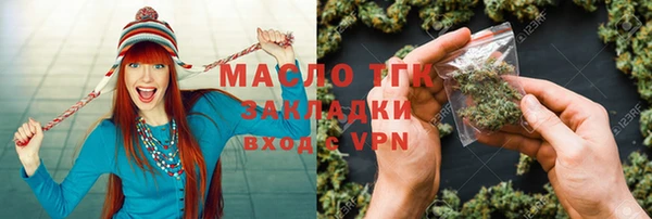 крисы Михайловск