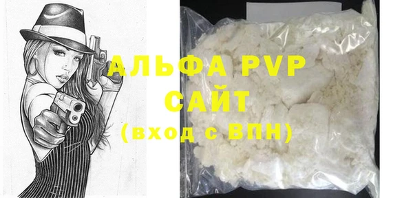 мефедрон мука Михайловка