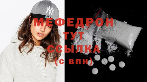 spice Одинцово