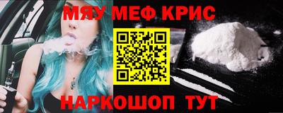 альфа пвп Гусь-Хрустальный