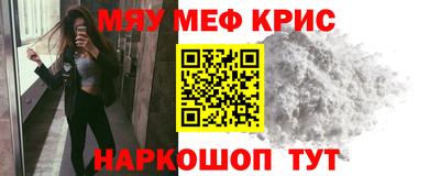 МДМА Гусиноозёрск
