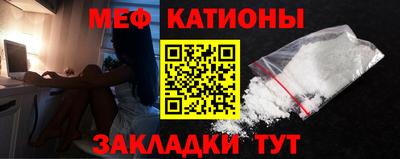 кокаин VHQ Бийск