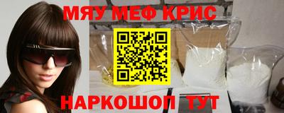 МДМА Гусиноозёрск