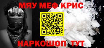 МДМА Гусиноозёрск