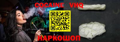 прущий лед Конаково
