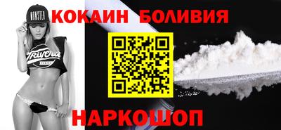 МДМА Гусиноозёрск