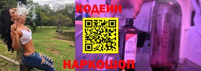 кокаин VHQ Бийск