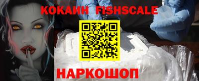 альфа пвп Гусь-Хрустальный