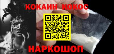 МДМА Гусиноозёрск