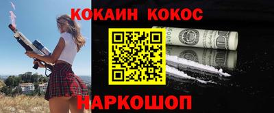 альфа пвп Гусь-Хрустальный