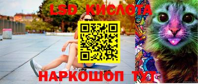 альфа пвп Гусь-Хрустальный